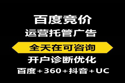 百度信息流广告如何助力企业增长
