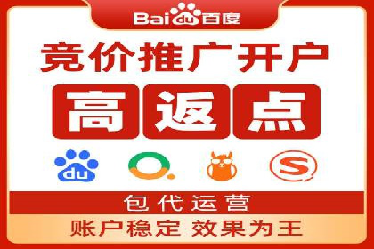 竞价SEM案例分享：如何实现SEM低成本高回报？